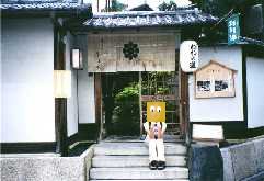 gion2s.jpg (8471 bytes)