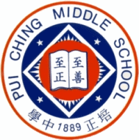 puiching.gif (18477 bytes)